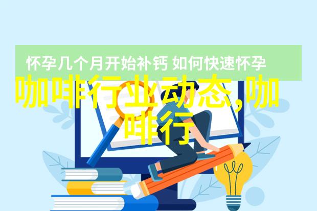 云南省省长李纪恒率队调研爱伲集团咖啡厂